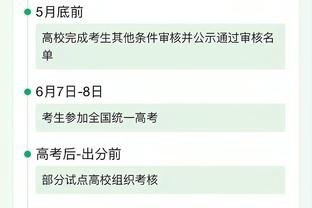 官方：余嘉豪荣获CBA2023-24赛季第四期月度最佳防守球员